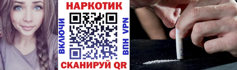 Купить наркоту Якутск Героин  Кокаин  Альфа ПВП  Каннабис  Меф  ГАШИШ 