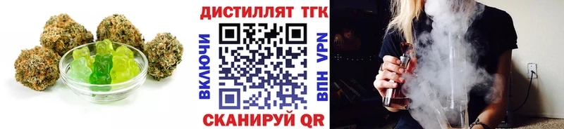 Cannafood конопля  Якутск 