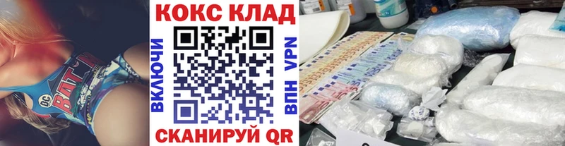 COCAIN Боливия  закладки  Якутск 