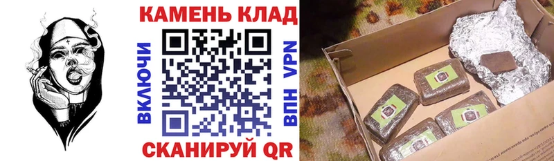 ГАШ индика сатива  Якутск 