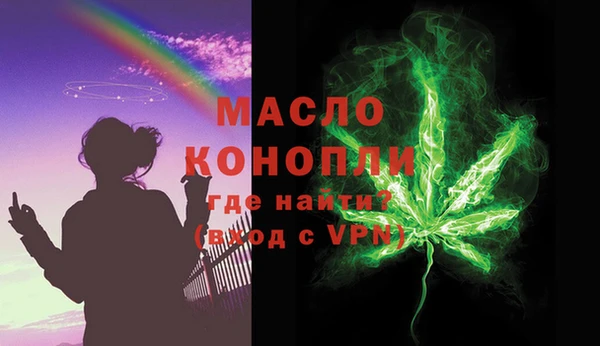 кристаллы Вязники