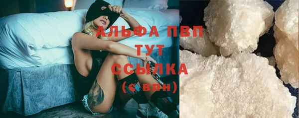 кристаллы Вязники