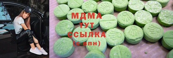 кристаллы Вязники
