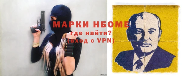 кристаллы Вязники