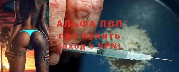 меф Вязьма