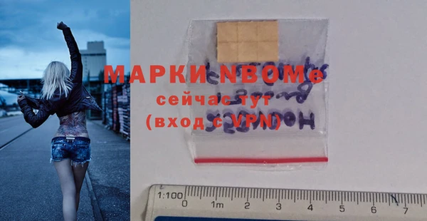 кристаллы Вязники