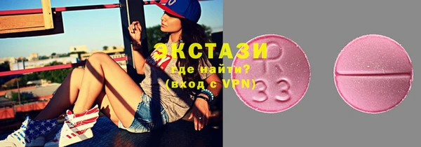 спиды Вяземский