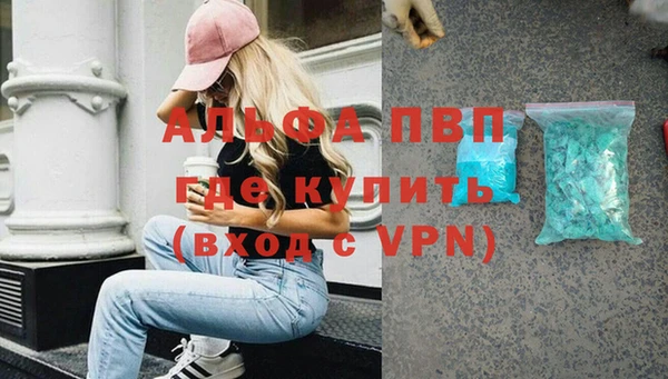 кристаллы Вязники