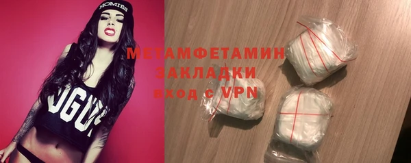 меф Вязьма