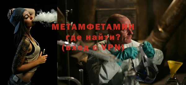 спиды Вяземский