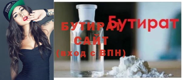 спиды Вяземский