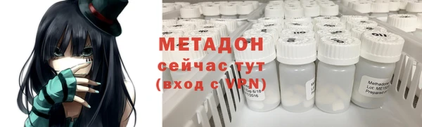 кристаллы Вязники