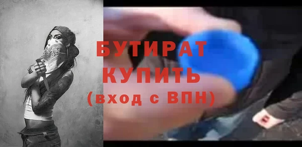 кристаллы Вязники