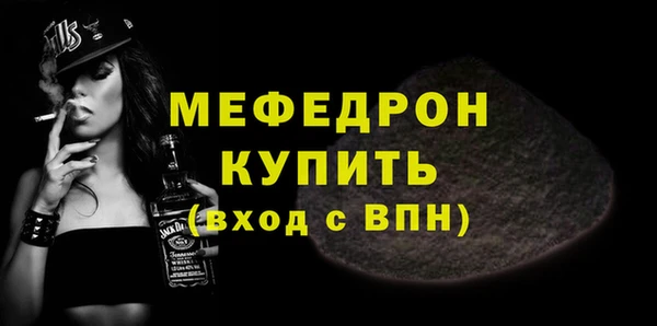 кристаллы Вязники