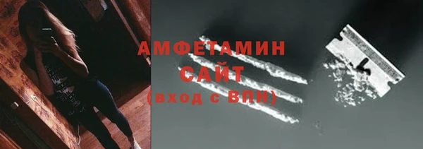 меф Вязьма
