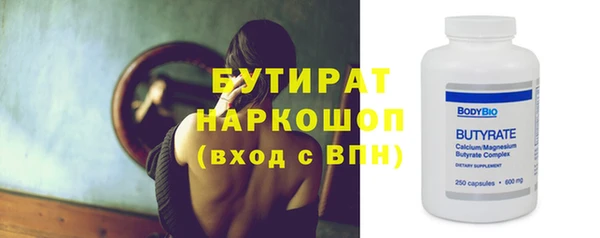 спиды Вяземский