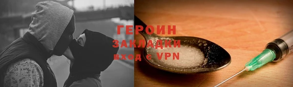 кристаллы Вязники
