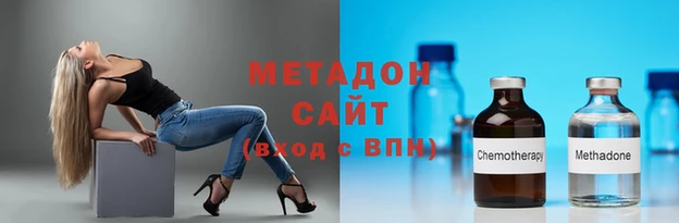 кристаллы Вязники