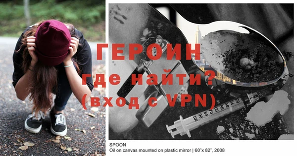 меф Вязьма