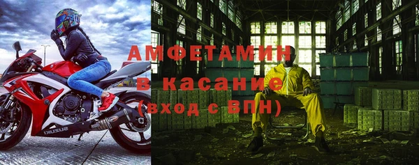 кристаллы Вязники