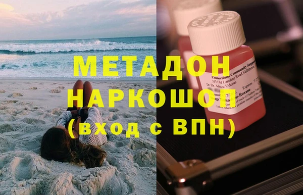 меф Вязьма