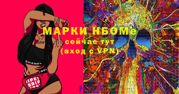 меф Вязьма