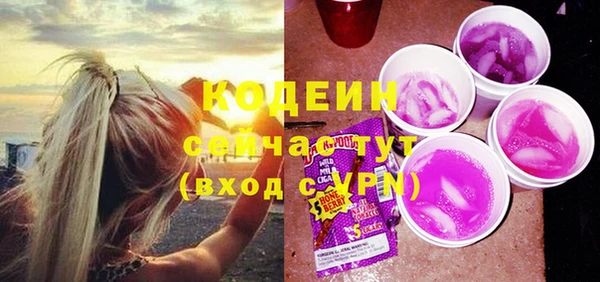 меф Вязьма