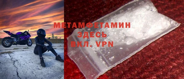 меф Вязьма