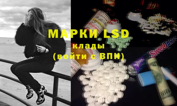 меф Вязьма