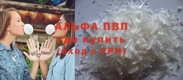 меф Вязьма