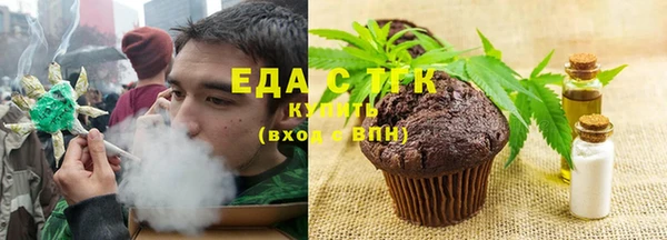 кристаллы Вязники