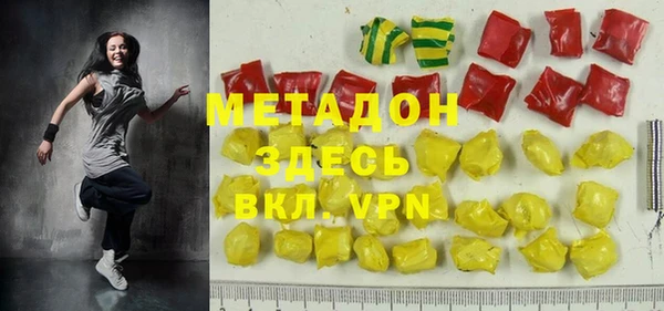 меф Вязьма