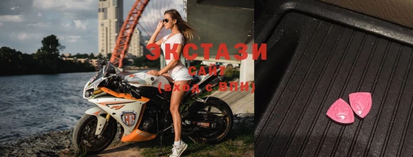 кристаллы Вязники