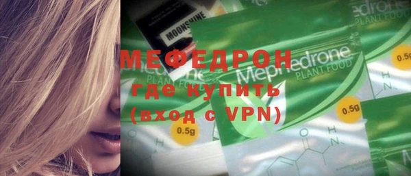 кристаллы Вязники