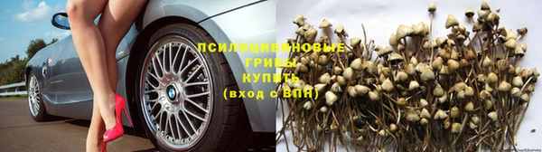 кристаллы Вязники