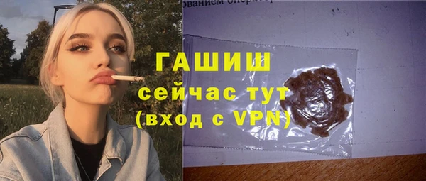 кристаллы Вязники