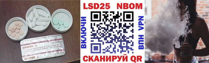 LSD-25 экстази кислота  KRAKEN зеркало  Якутск 