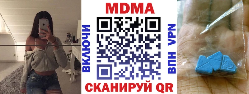 наркота  Якутск  МДМА VHQ 