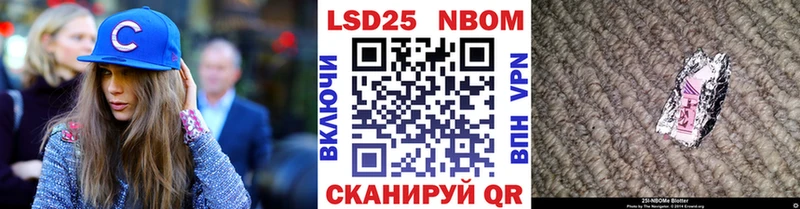 Марки NBOMe 1,5мг  Якутск 
