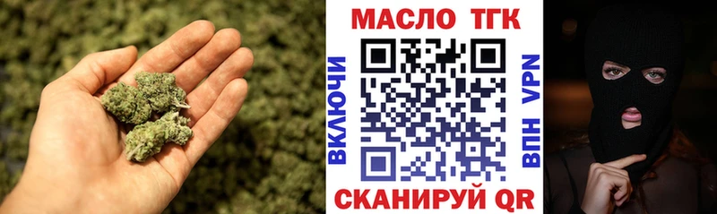 МЕГА ссылки  Якутск  ТГК вейп 